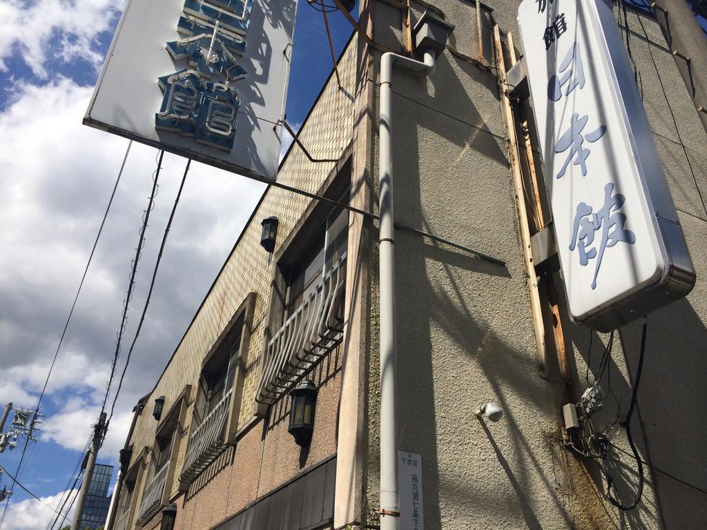 Nihonkan Kyoto Eksteriør billede