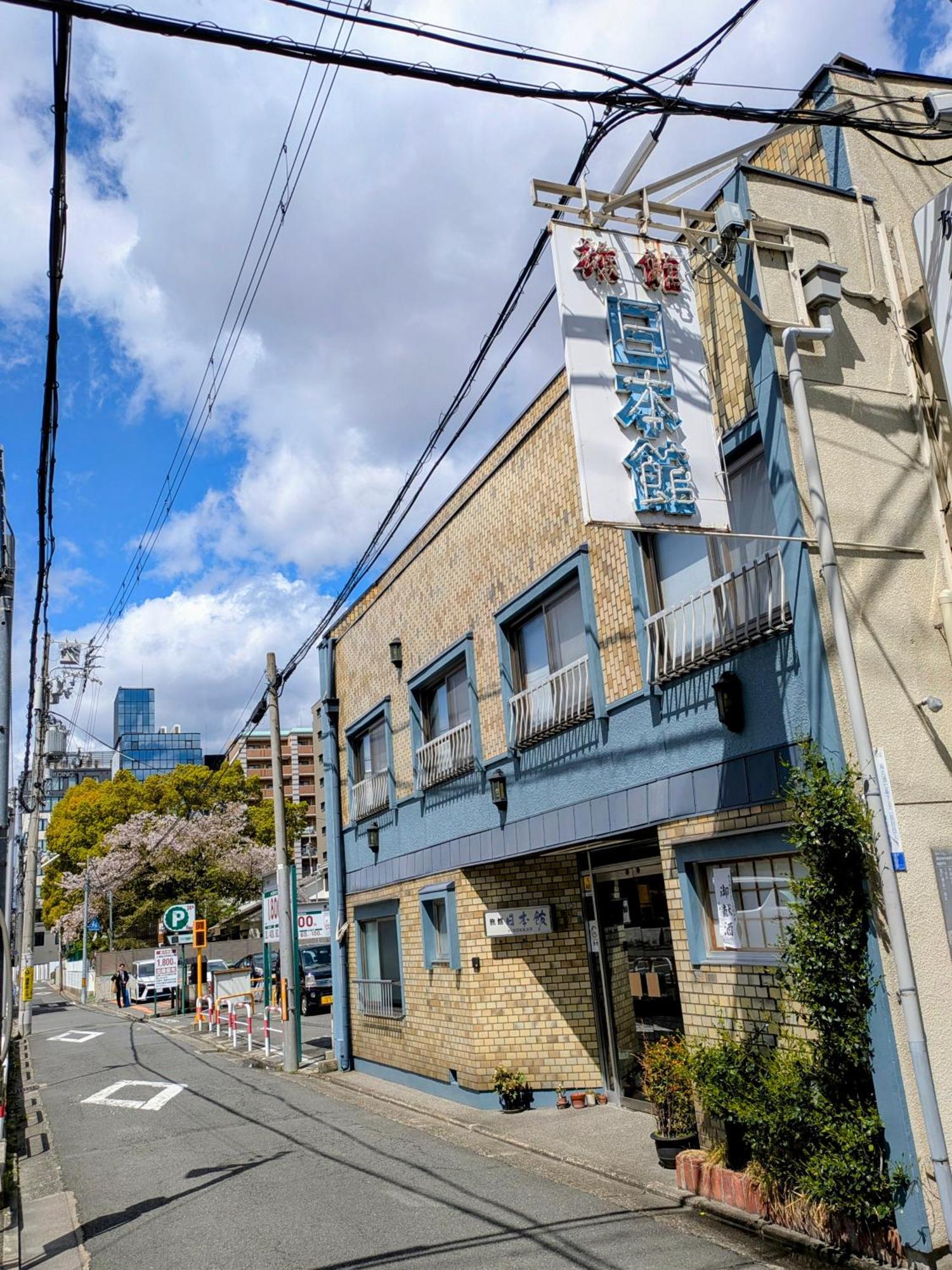 Nihonkan Kyoto Eksteriør billede